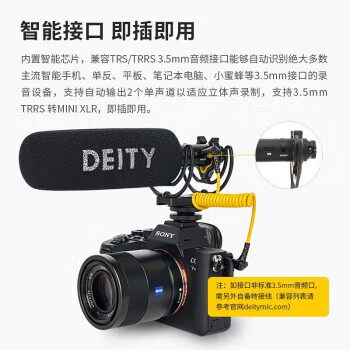 25年必买！谛听V-mic D3Pro录音麦克风避坑指南｜采访直播神器实测-麦克风-淘宝好物网