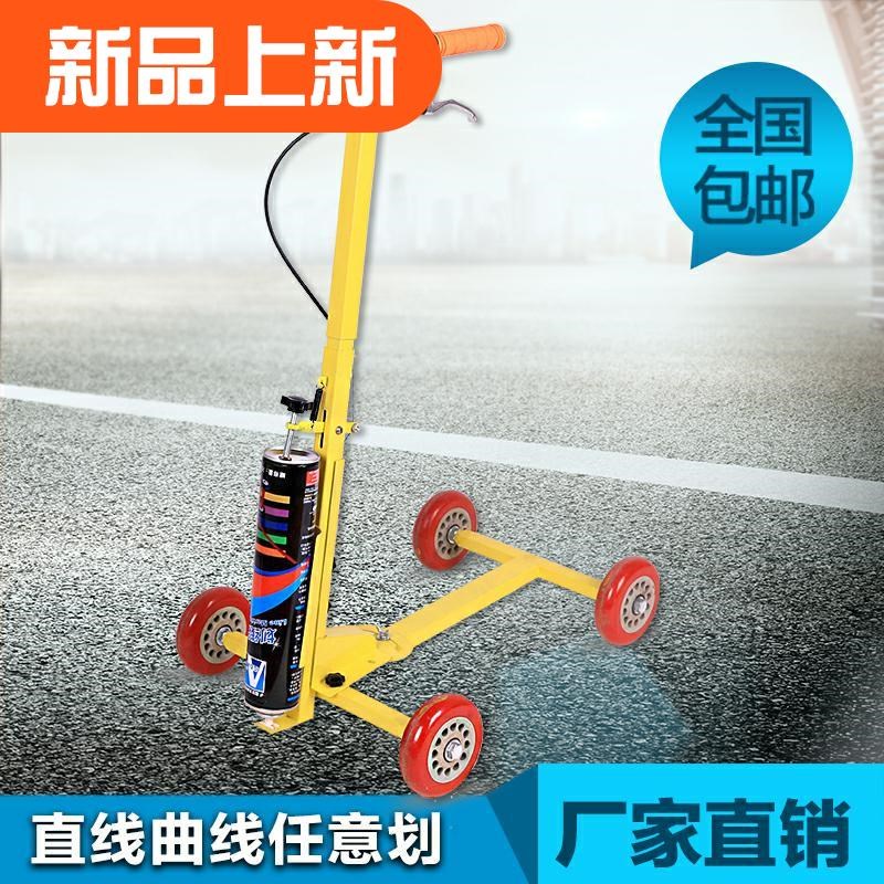 Direct sales steering straight line arc track and field stadium Community driving school parking space Drawing line Paint scribing car yellow white