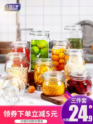 Sealed jar glass food storage canned honey lemon passion fruit clear with lid jam enzyme bottle small