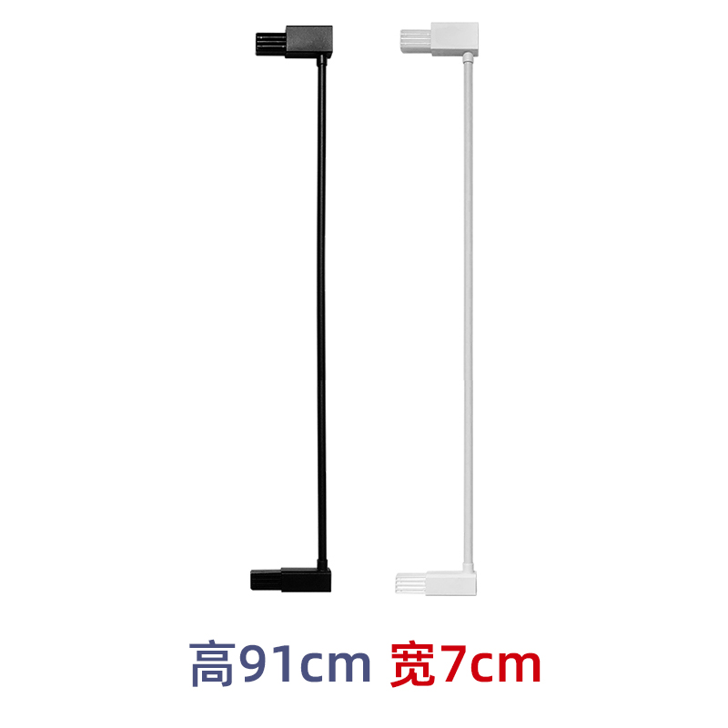 (7cm Wide 91cm High) Extension Children's Stairway Safety Door Bar Stairs Protective Door Bar Pet Fence