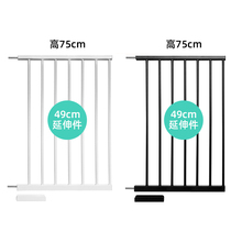 49cm wide extension 75cm high widen baby stairway safety protection door fence Pet fence