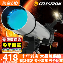 Celestron 70500 astronomical telescope high-power high-definition professional-grade childrens entry-level elementary school students stargazing month and day