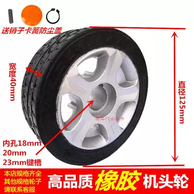 Ronggao shrink door wheel accessories Telescopic door automatic door machine head big wheel drive wheel Factory door active wheel