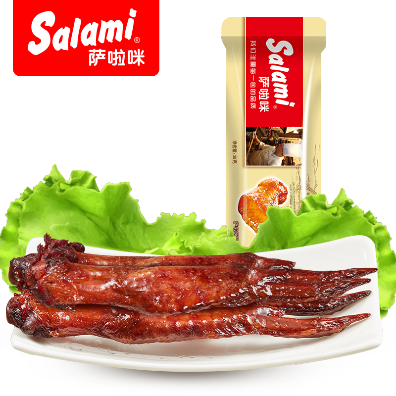 Zhejiang Wenzhou Special production Flavor Salami Salamy series nibbling on the German Chicken Wings Roast 38g * 5 packs 