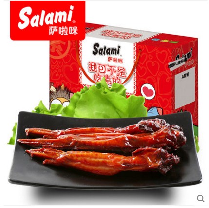 Salami Salami gnawed Dela chicken wings 38g gift box net content 950g 25 packs in a box