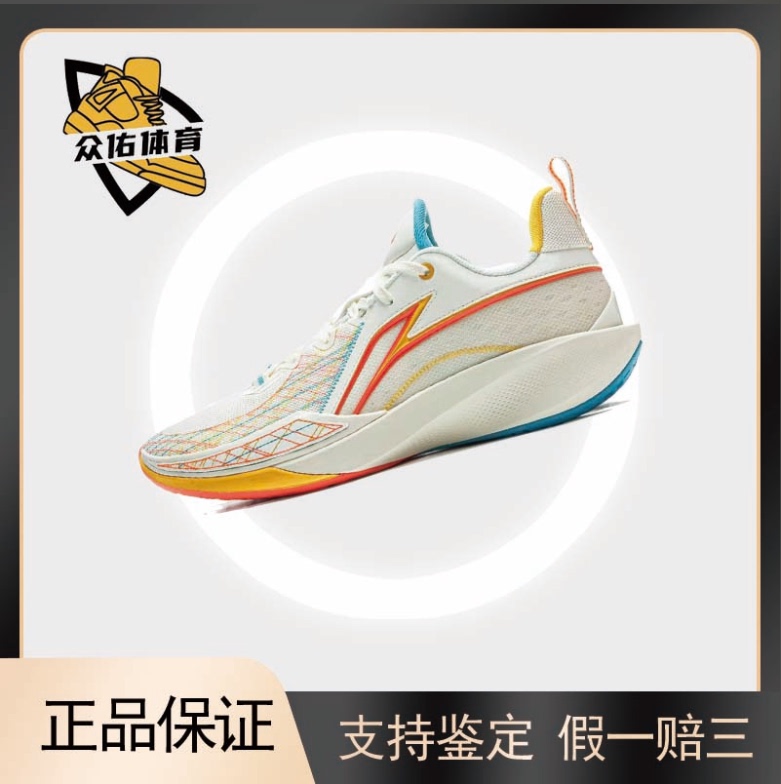 Lining Li Ning Flashing 2 Prism Technology Shock Absorption Anti-Slip Breathable Rebound Low-Top Basketball Shoes for Men Lining Li Ning Flashing 2 Prism Technology Shock Absorption Anti-Slip Breathable Rebound Low-Top Basketball Shoes for Men