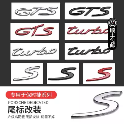 Suitable for Porsche PORSCHE rear tail standard S standard modification Macan Panamera Cayenne 718GTS 911