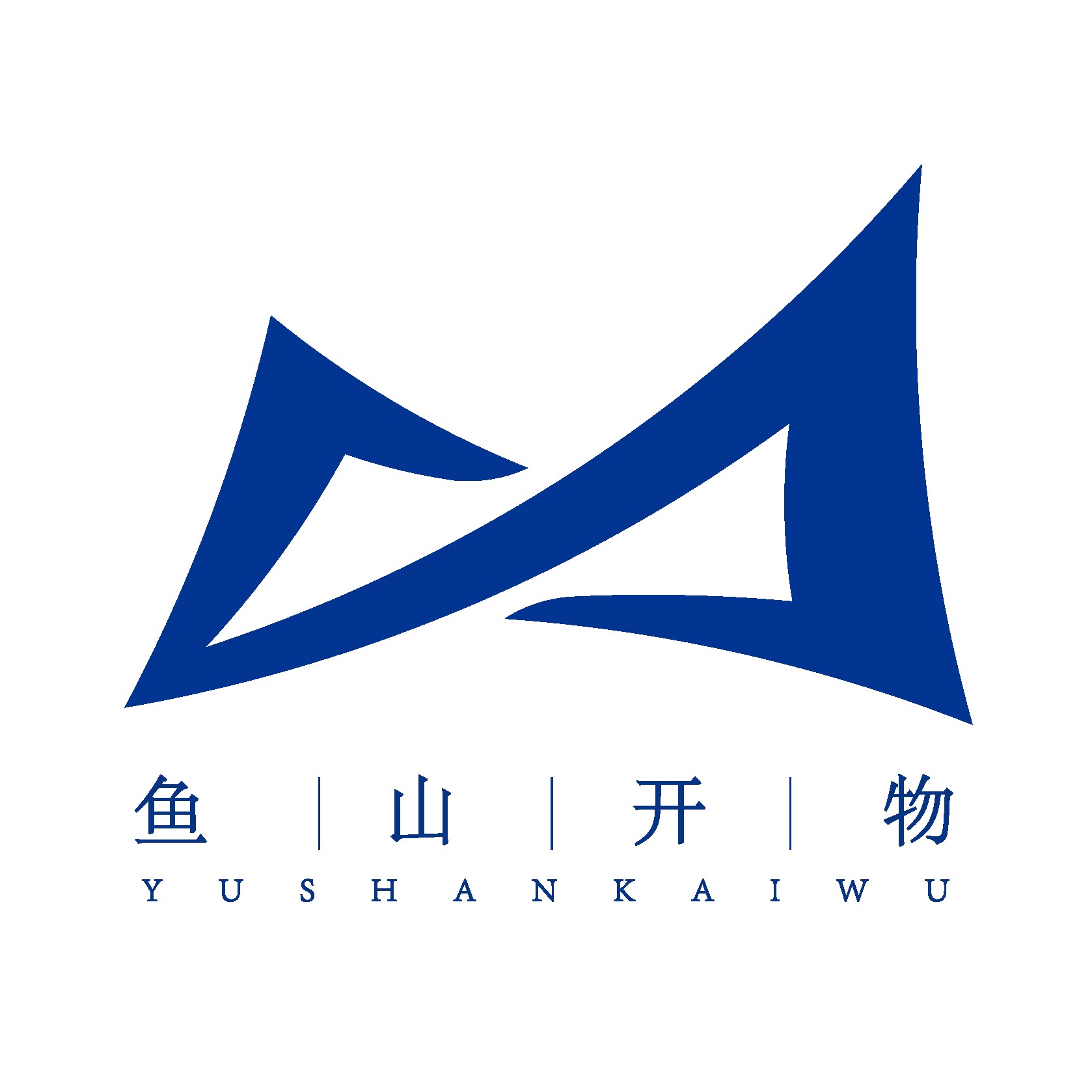 鱼山草木的LOGO