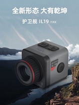 Airui IL19 Frigate HD Outdoor Thermal Imaging Instrument Night Vision Instrument Hot-to-phase thermal imager can be changed helmet