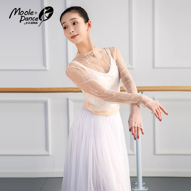 Jasmelles leads the net dress female adult ballet practice form body clothing base training dress