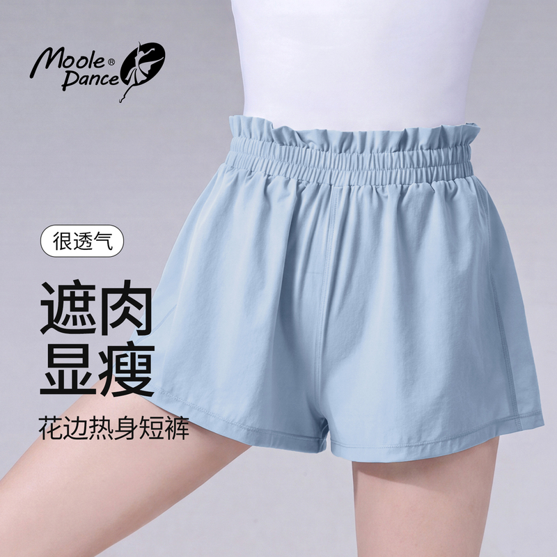 Little Jasmine Ballet Shorts for Women, Blue Lace Elastic Waist Dance Shorts, Breathable, Quick-Drying, Anti-Exposure Sports Shorts Little Jasmine Ballet Shorts for Women, Blue Lace Elastic Waist Dance Shorts, Breathable, Quick-Drying, Anti-Exposure Sports Shorts