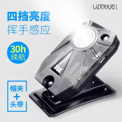 Lam lake fishing headlight night fishing charging strong light super bright LED induction clip hat light waterproof brim head-mounted flashlight