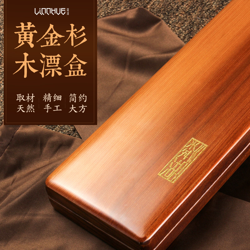 Lam Lake drift box Golden Fir wooden solid wood floating box fishing multifunctional fish drift fishing gear buoy box fishing supplies