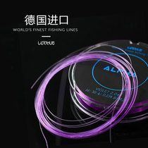 Arena fishing line main line sub-line nylon super tensile line fishing line German imported raw silk fishing line