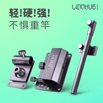 Linhu ultra-light thickened fishing box accessories three-piece set universal turret rack fish guard aluminum-magnesium alloy fishing box bracket