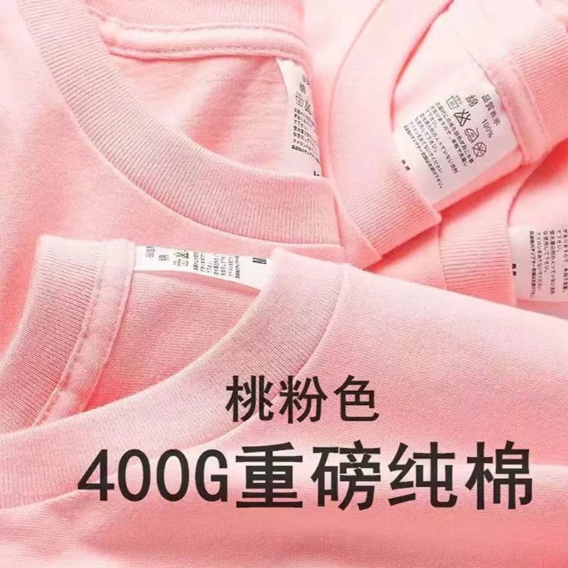 Peach Pink 400g Heavyweight Pure Cotton Short-Sleeved T-Shirt, Loose Drop Shoulder Sleeves, Thick and Non-See-Through, Unisex Round Neck Top Peach Pink 400g Heavyweight Pure Cotton Short-Sleeved T-Shirt, Loose Drop Shoulder Sleeves, Thick and Non-See-Through, Unisex Round Neck Top