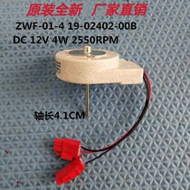 Suitable for Electronic Refrigerator ZWF-01-4 19-02402-00B Fan Motor Frozen Motor