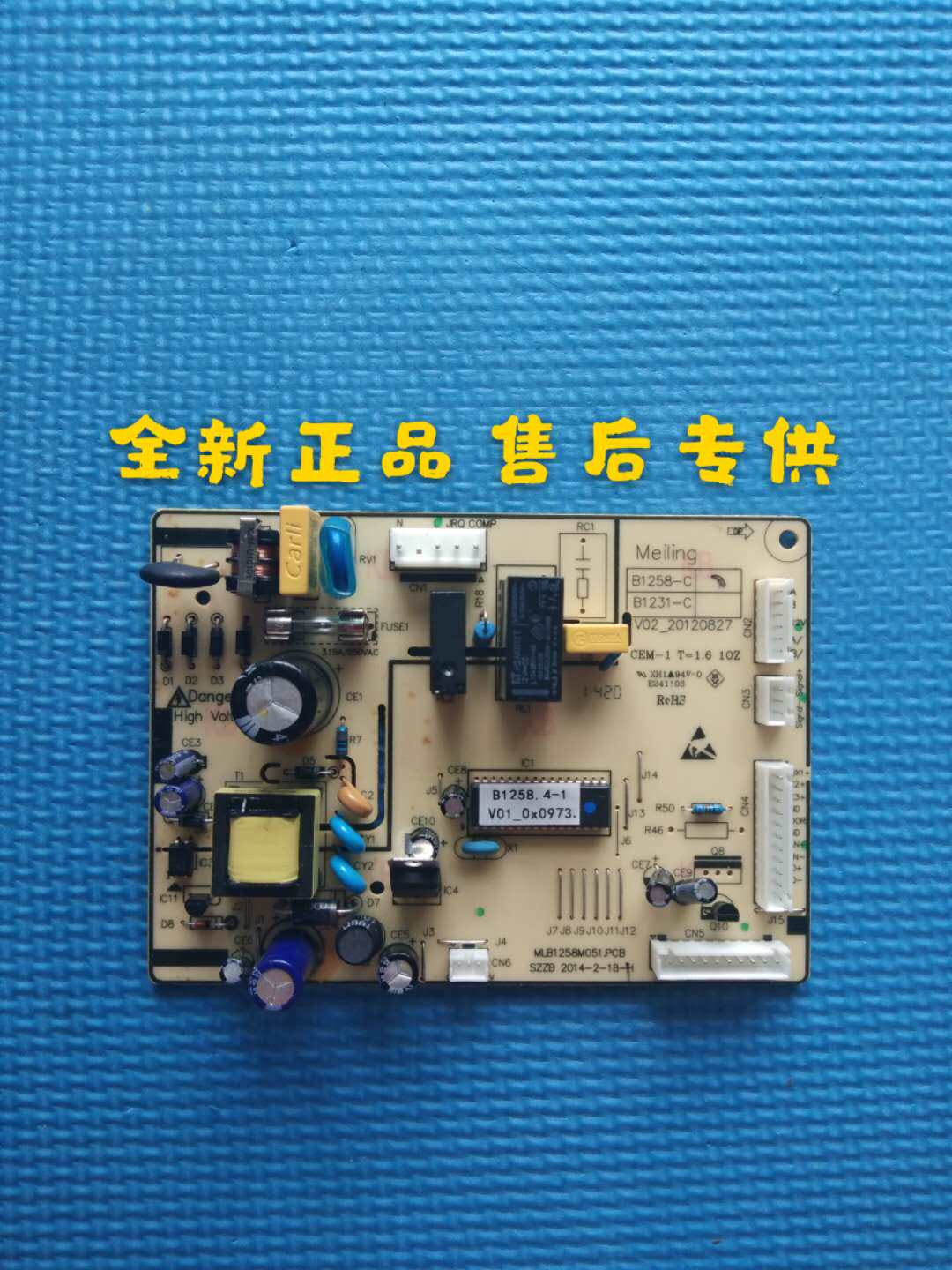 Mearing Fridge BCD-241ZE3BD BCD261ZE3BDJ Power Control Board Motherboard B1258-c