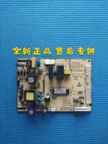 Meiling refrigerator BCD-241ZE3BD BCD261ZE3BDJ power control board motherboard computer board B1258-c