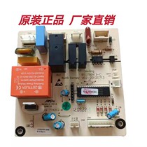 Meiling Refrigerator PC board BCD-450ZE9N B1078(A1) Circuit board control board motherboard