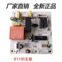Meiling refrigerator BCD206E3CA 218E3CT 220E3B motherboard control board computer board power board B1190