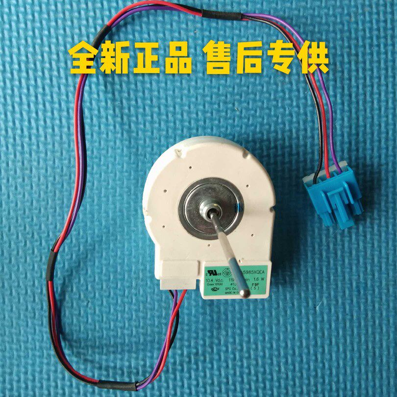 Suitable for a perfect refrigerator Refrigeration ventilator BCD-515WKM (E) DLA5985XQEA 516 10 4V1 6W