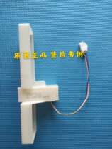 Meiling refrigerator BCD248WP3BD series BCD235WE3CX series electric air door original