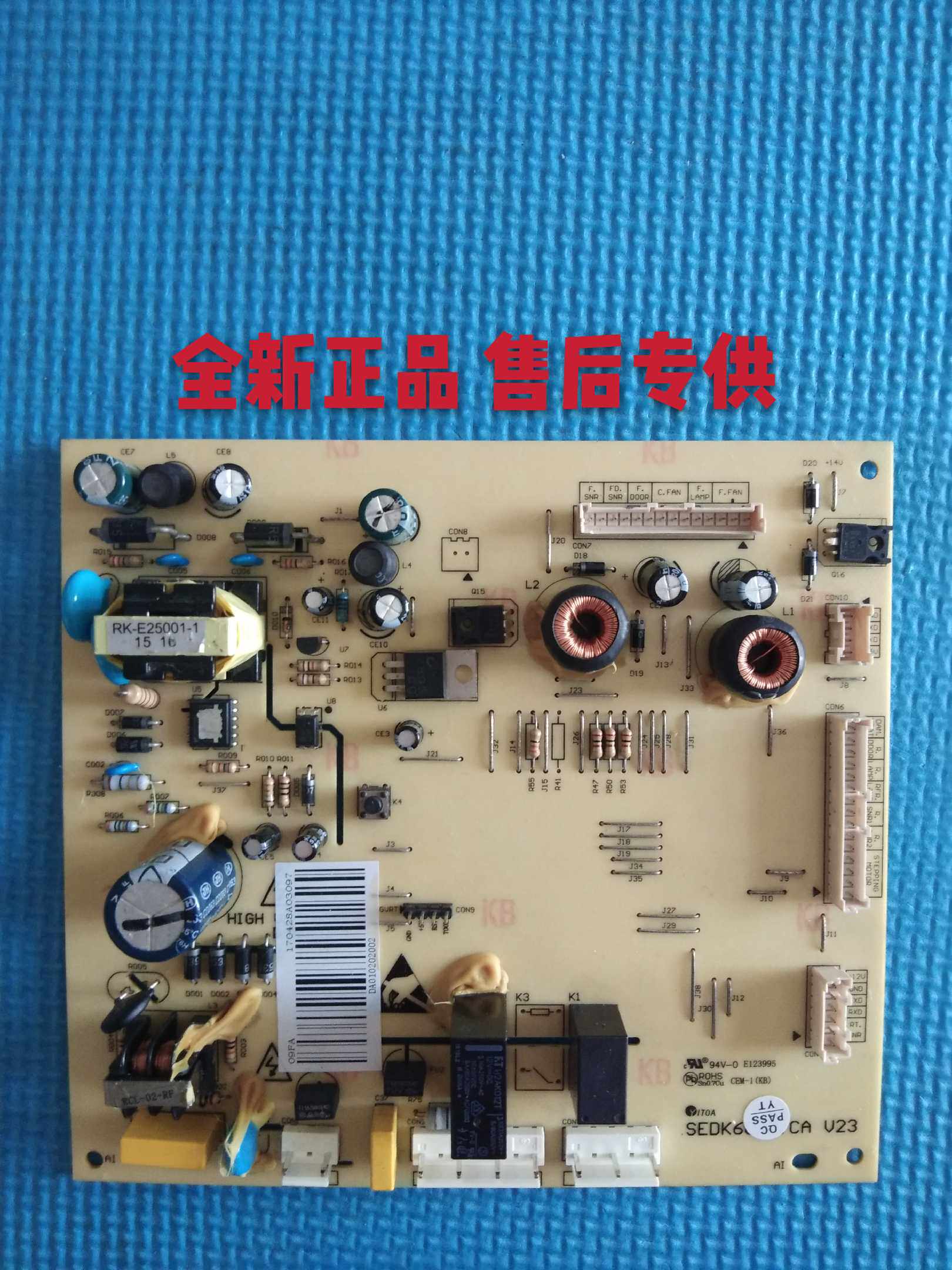 Suitable for TCL refrigerator BCD-603WEX60 516WEX60 528WEX60 SEDK60XP motherboard motherboard