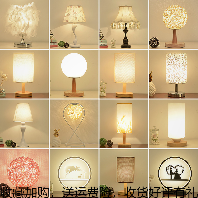 New Chinese desk lamp Bedroom bed lamp Simple creative high-grade eye protection reading work decoration Study Chinese desk lamp