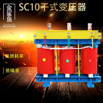 SCB10-400KVA dry-type power transformer 10-kilovolt (kV) high-voltage 800 KW1000 1250 1600 2000