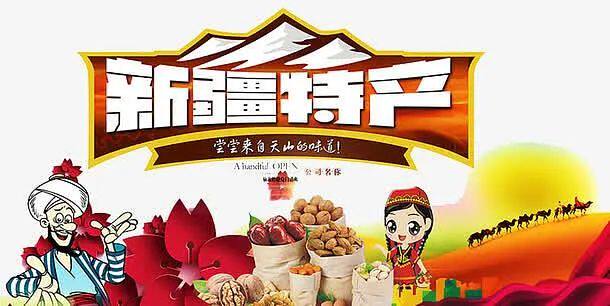 关山老农