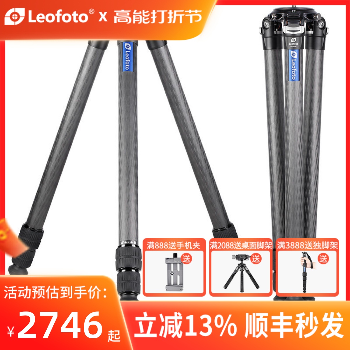 Touleofoto LM-363C light weight portable view bird photography videotape carbon fiber without middle shaft tripod-Taobao