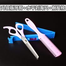 New pubic hair trimmer private parts thinning unisex safety manual bangs repair haircut knife broken hair self-cutting