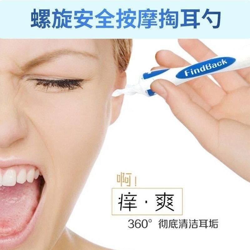 360 degree ear stir artifact Manual washable rotary cleaning ear tool Soft head silicone ear pick artifact