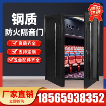Professional Fire Soundproof Doors Manufacturer Direct steel cinema Recording studio Studios Direct Interplay Soft Bag Bar Customised