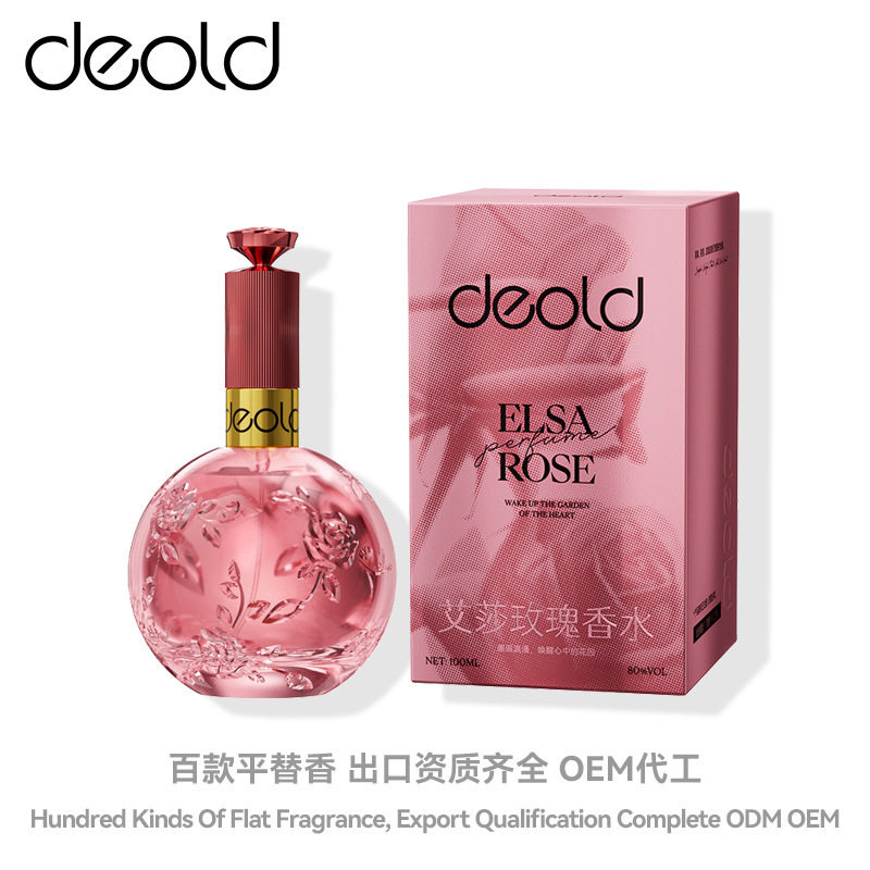 当香氛成为一种哲学：泰国Divana香水Sunrise系列中的文化叙事_香水_