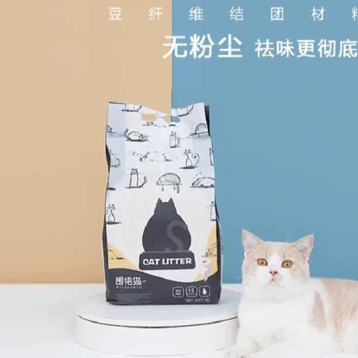Apron Cat Cat Sandal Tofu 6L Deodorant Dust-free 10 kg 20 catty 4 kittens kitty supplies cat sandal bag