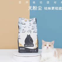Apron Cat Cat Sandal Tofu 6L Deodorant Dust-free 10 kg 20 catty 4 kittens kitty supplies cat sandal bag