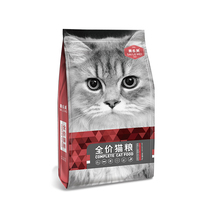 Selemery cat food to be cat 10 catty cat 5kg grams of blush nutrition full stage home cat blue cat stray kitty kitty