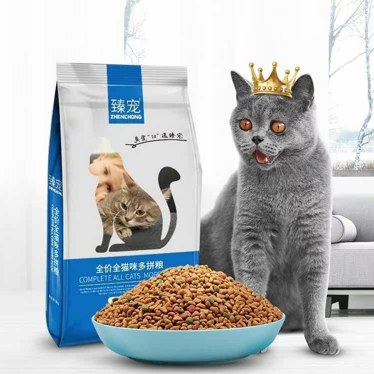 Cat food young cat into cat 10 catty of universal weight gain of fattening blush natural stray cat English short cat food 1-4 months 5kg