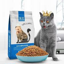 Cat food young cat into cat 10 catty of universal weight gain of fattening blush natural stray cat English short cat food 1-4 months 5kg