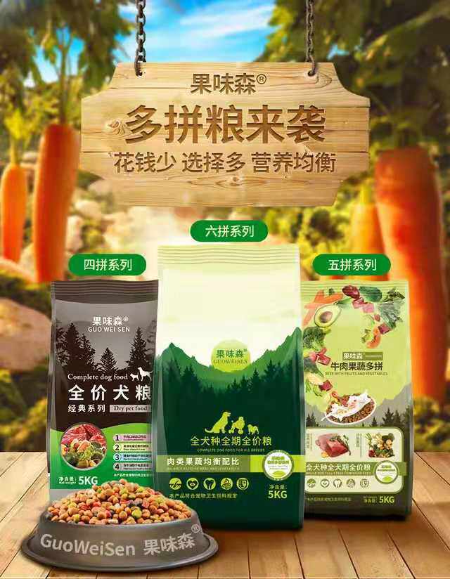 Dog Food Universal 10 Catty Teddy Beauties VIP Bears 20 Samoyer puppies Small Breed Dogs 5kg