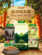 Dog Food Universal 10 Catty Teddy Beaume VIP Bears 20 Samoyer puppies Small into dogs 5kg