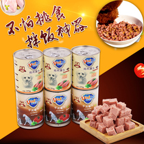 Dog snacks Canned Teddy Gold Wool Puppies Small Training Reward Calcium Beef Mixed With Wet Grain 375g * 6 cans