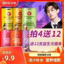 Naughty Cat Strips 10 kitty Cat Nutrition Fatter Wet Cat Food Cat Canned Young Cat dry Pets Pets Zero Food Fresh Meat