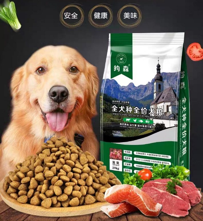 Dog food universal 40 catty 20kg kilos of gold mullabra Doha Sitdimdog Large canine dog puppies