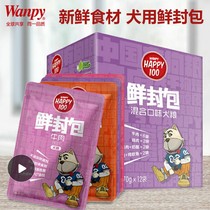 wanpy Naughty Naughty Enveloping Fattening 12 Packs Wet Grain Bar Cat Cans Small Fish Dry Kitty Snacks