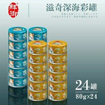  Cat canned whole box young cat into cat staple food jars kitty snacks wet grain 80g * 24 cat snacks china