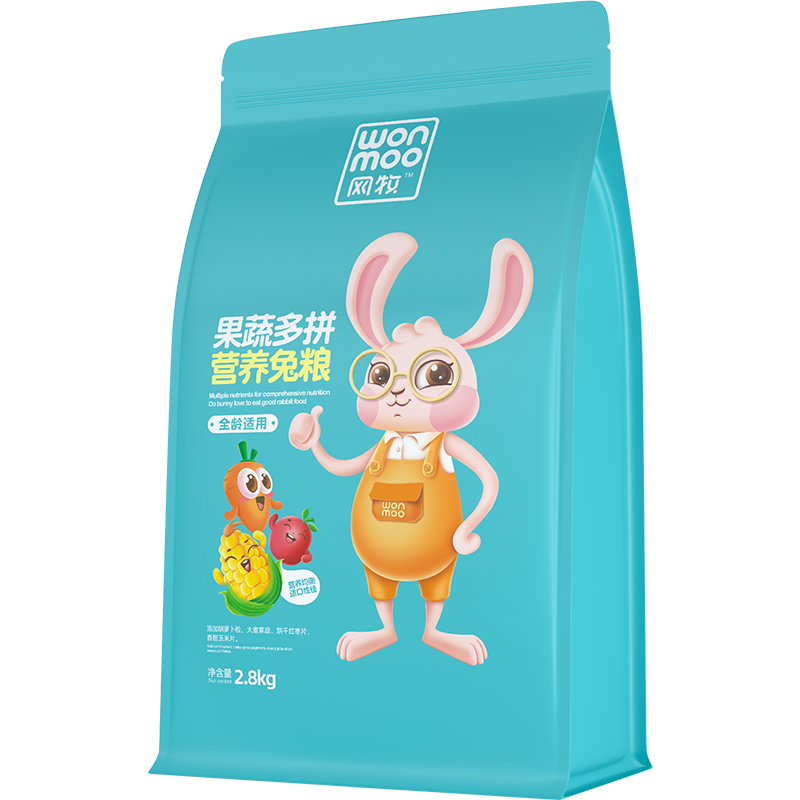 Pet Rabbit Grain 5 6 Catty Ear Rabbit Feed 20 Grain Large Bag Young Rabbit to Rabbit Anti Cocet Guinea Guinea Pig Hay 2 8kg