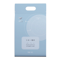 Villa Mixed Cat Sand 6L Active Carbon Deodorant Junction Dust-free Tofu Bentonite Three-in-one Sand Cat Sand